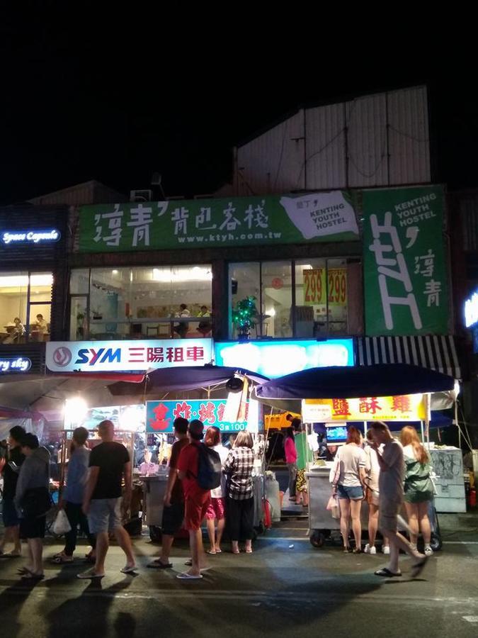 Kenting Youth Hostel מראה חיצוני תמונה